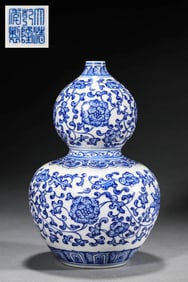 A BLUE AND WHITE 'INTERLOCKING FLOWERS' GOURD-SHAPED VASE