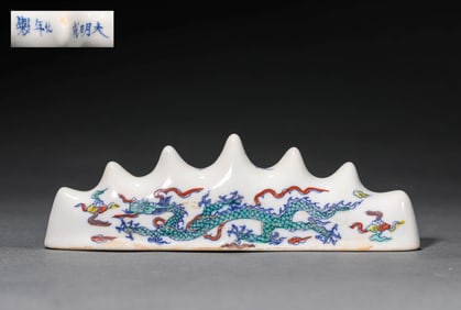 MING DYNASTY, CHENGHUA MARK & PERIOD (1465-1487), DOUCAIDRAGON-PHOENIX BRUSHREST