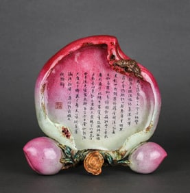 A FAMILLE ROSE 'POEM' BRUSH WASHER