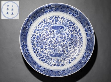A BLUE AND WHITE ‘PHOENIX AMONG PEONIES' DISH
