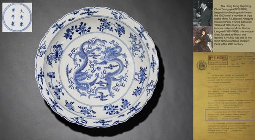 A BLUE AND WHITE ‘TWO DRAGONS CHASING PEARL' DISH