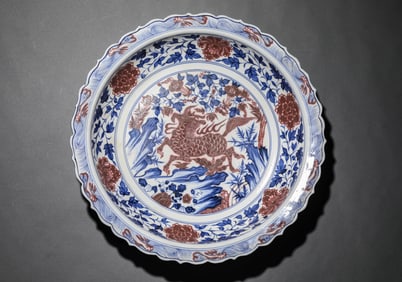 A BLUE AND WHITE WITH UNDERGLAZED RED 'KYLIN' DISH
