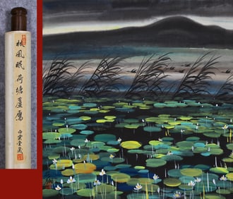 LIN FENGMIAN (1900-1991), ATTRIBUTED TO, GEESE IN LOTUS POND