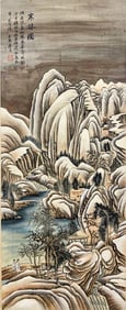 TANG YIN (1470-1524), ATTRIBUTED TO, WINTER FOREST