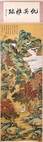 QIU YING (1494-1552), ATTRIBUTED TO, FISHING