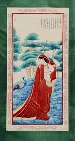 ZHANG DAQIAN (1899-1983), ATTRIBUTED TO, GODDESS ATTRACTING BIRDS
