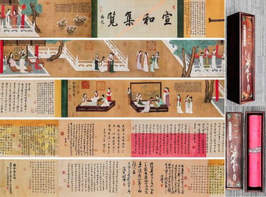EMPEROR HUIZONG (1082-1135), ATTRIBUTED TO, SECRET SKILLS IN PALACE