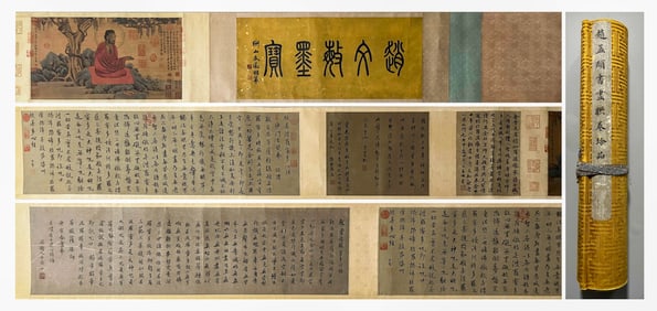 ZHAO MENGFU (1254-1322), ATTRIBUTED TO, COMBINED PAINTING AND CALLIGRAPHY