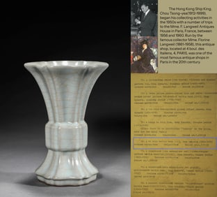 A GE-TYPE BEAKER VASE