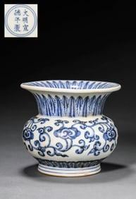 A BLUE AND WHITE 'INTERLOCKING FLOWERS' FLOWER HOLDER