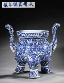 A BLUE AND WHITE 'WAVES, ROCKS AND SHOU' CENSER