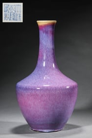 A FLAMBE-GLAZED VASE