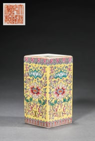 A YELLOW-GROUND FAMILLE ROSE 'ROSETTES' BRUSH POT