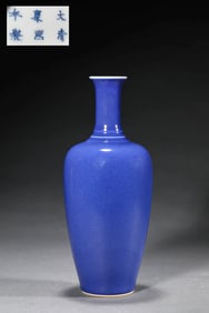 AN BLUE-GLAZED WILLOW-LEAF SHAPED VASE