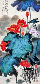 ZHANG DAQIAN (1899-1983), ATTRIBUTED TO, LOTUS