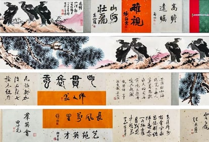 LI KUCHAN (1899-1983), ATTRIBUTED TO, DISTANT VIEW OF NEW LANDSCAPE