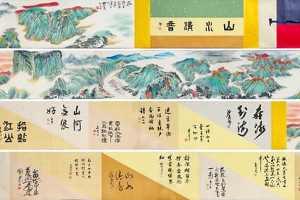 HE HAIXIA (1908-1998), ATTRIBUTED TO, PURE SOUND OF LANDSCAPE