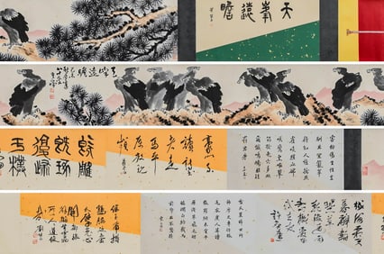 LI KUCHAN (1899-1983), ATTRIBUTED TO, DISTANT VIEW OF HEAVENLY PEAK