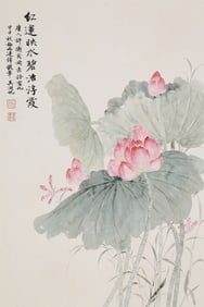 WU HUFAN (1894-1968), ATTRIBUTED TO, RED LOTUS REFLECTING IN WATER