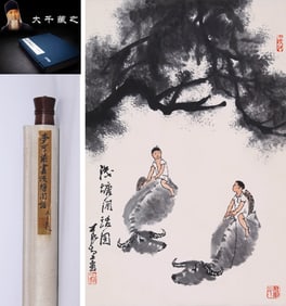 LI KERAN (1907-1989), ATTRIBUTED TO, LEISURE TALK BY SHALLOW POND