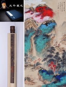ZHANG DAQIAN (1899-1983), ATTRIBUTED TO,  LANDSCAPE
