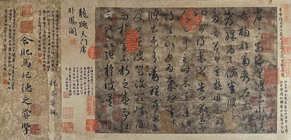 WANG XIZHI (303-361), ATTRIBUTED TO, YOUMU TIE (LETTER ON GAZING AFAR)