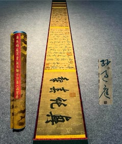 SUN GUOTING (646-691), ATTRIBUTED TO, CALLIGRAPHY