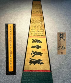 ZHANG XU (C. 675-759), ATTRIBUTED TO, CALLIGRAPHY