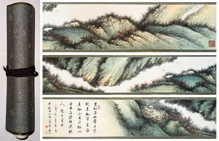 QI GONG (1912-2005), ATTRIBUTED TO, LANDSCAPE