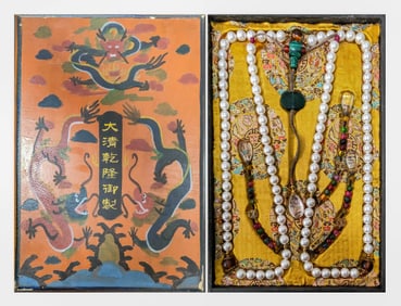 PEARL COURT NECKLACE