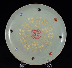 A CELADON 'POETRY' DISH