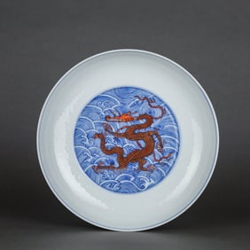 A BLUE-AND-WHITE 'SEA, DRAGON' DISH