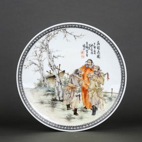 A FAMILLE ROSE ‘FIGURE’ DISH