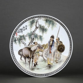 A FAMILLE ROSE ‘FIGURE' DISH