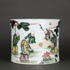 A WUCAI ‘FIGURE' BRUSH POT