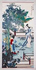 XU CAO (1899-1961), ATTRIBUTED TO, BEAUTY IN SPRING LONGING