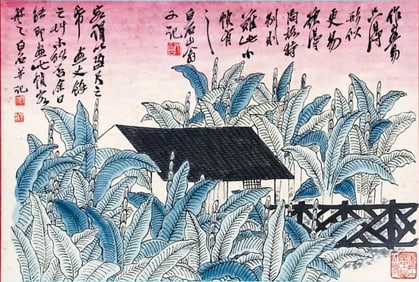 QI BAISHI (1864-1957), ATTRIBUTED TO, BANANA-LEAF STUDY