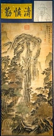 TANG YIN (1470-1524), ATTRIBUTED TO, MOUNTAINS