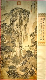 TANG YIN (1470-1524), ATTRIBUTED TO, AUTUMN MOUNTAINS