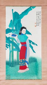 ZHANG DAQIAN (1899-1983), ATTRIBUTED TO, LADY