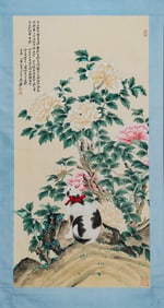 ZHANG DAQIAN (1899-1983), ATTRIBUTED TO, PEONY AND CATS AT PLAY