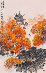 QIAN SONGYAN (1899-1985), ATTRIBUTED TO, AIWAN PAVILION