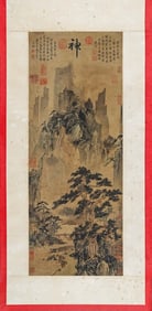 MA YUAN (C. 1160-1225), ATTRIBUTED TO, ANCIENT PINE AND CLEAR STREAM