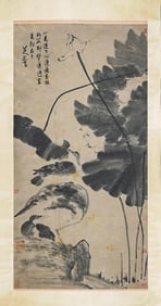 BADA SHANREN (1626-1705), ATTRIBUTED TO, TWIN SPARROWS IN LOTUS POND