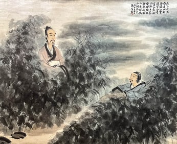 FU BAOSHI (1904-1965), ATTRIBUTED TO, FIGURES IN BAMBOO GROVE