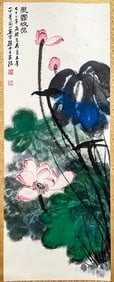 SUN YUN-SHENG (1918-2000), ATTRIBUTED TO,  LOTUS