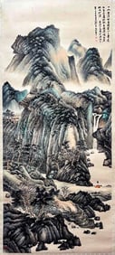 ZHANG DAQIAN (1899-1983), ATTRIBUTED TO, LANDSCAPE