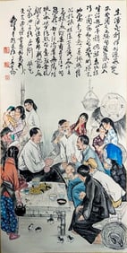 HUANG ZHOU (1925-1997), ATTRIBUTED TO, FIGURE