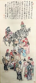 HUANG ZHOU (1925-1997), ATTRIBUTED TO, FINE FIGURE