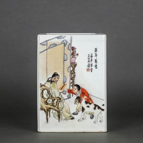 A FAMILLE ROSE 'FIGURES' BRUSH POT